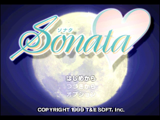 Sonata title screen image #1 