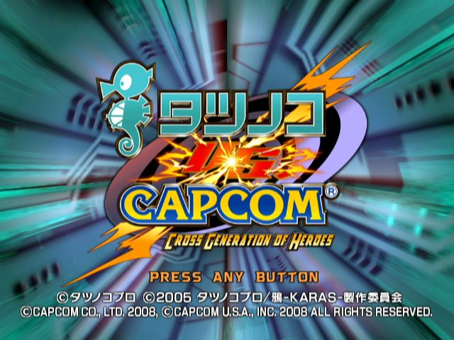 Tatsunoko Vs Capcom : Cross Generation of Heroes  title screen image #1 