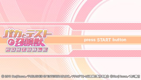 Baka to Test to Shoukanjuu Portable title screen image #1 