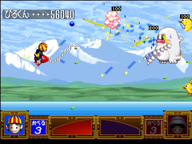 Kyuin  in-game screen image #1 