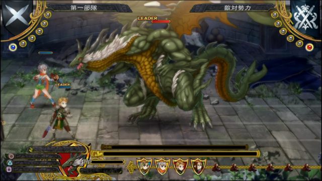Grand Kingdom in-game screen image #1 