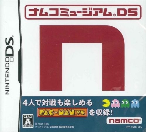 Namco Museum DS  package image #1 