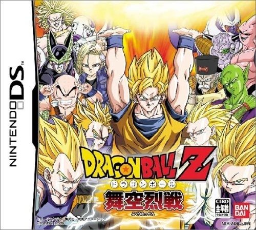 Dragon Ball Z: Supersonic Warriors 2  package image #1 