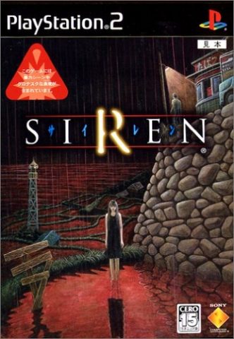 Forbidden Siren  package image #2 