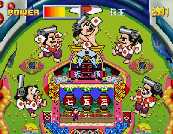 Sankyo Fever Vol. 2  in-game screen image #2 