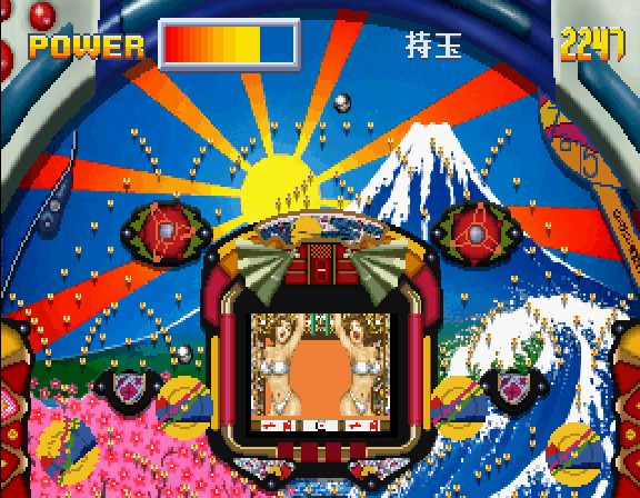 Sankyo Fever Vol. 2  in-game screen image #1 