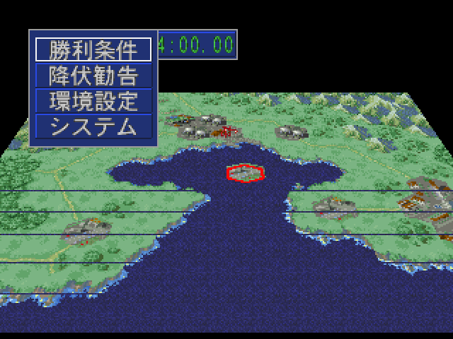 Deep Blue Fleet  in-game screen image #2 