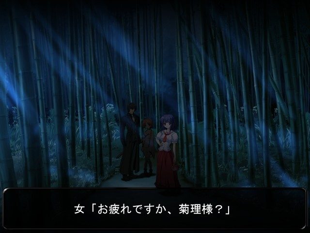 Ayakashi H  in-game screen image #1 