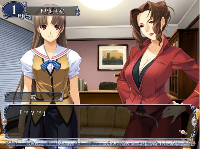 Alea - Akaki Tsuki wo Haruka ni Nozomi  in-game screen image #3 