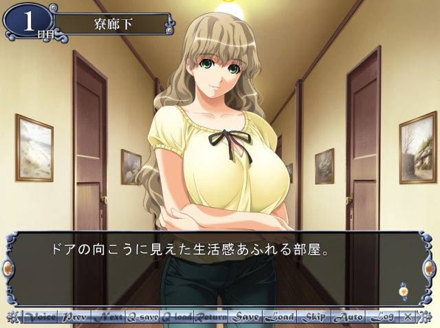 Alea - Akaki Tsuki wo Haruka ni Nozomi  in-game screen image #2 