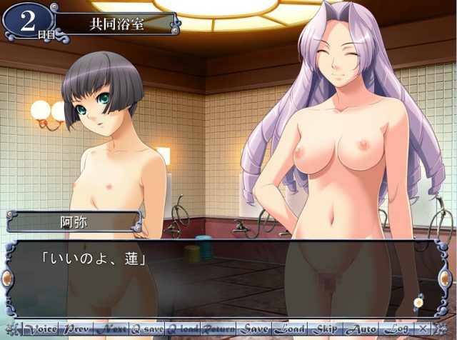 Alea - Akaki Tsuki wo Haruka ni Nozomi  in-game screen image #1 
