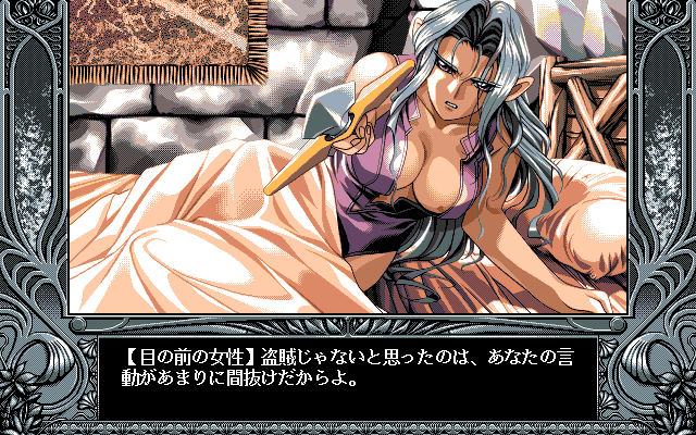 Konoyo no Hatede Koiwo Utau Shoujo Yu-No  in-game screen image #4 