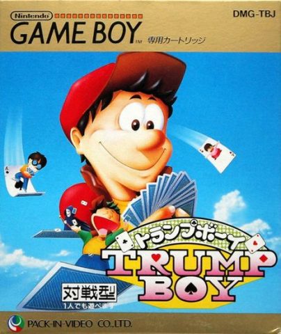 Trump Boy  package image #1 