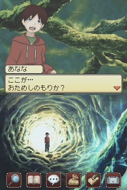 Brave Story: Boku no Kioku to Negai  in-game screen image #1 