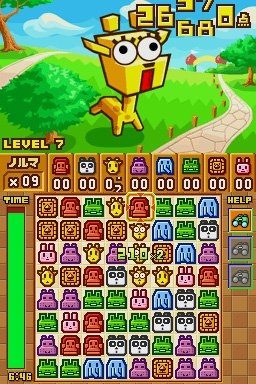 Zoo Keeper  in-game screen image #1 
