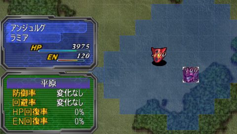Super Robot Wars A Portable  in-game screen image #1 