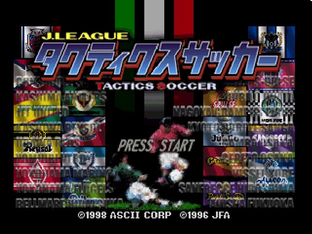 J-League Tactics Soccer  title screen image #1 