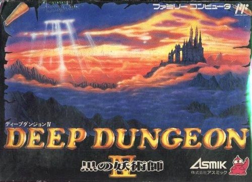 Deep Dungeon IV: Kuro no Youjutsushi  package image #1 