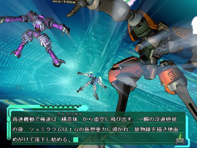 Baldr Force  in-game screen image #2 