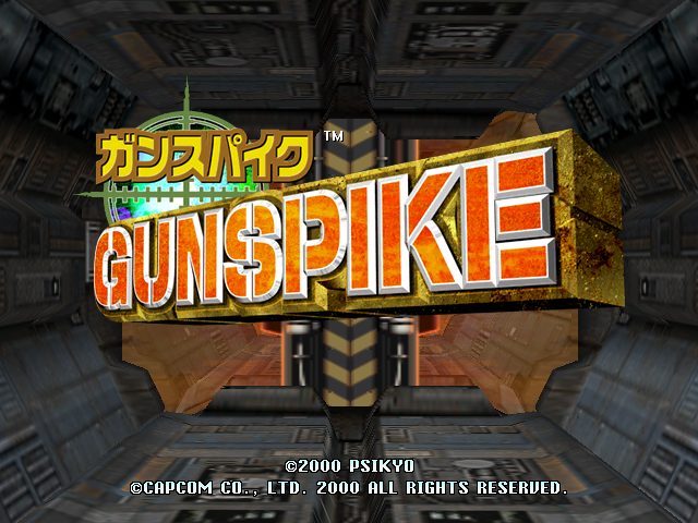Cannon Spike  title screen image #1 