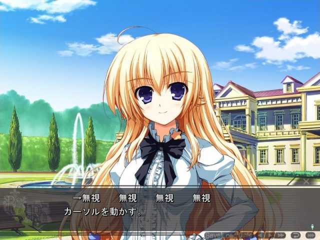 Akatsuki no Goei  in-game screen image #2 