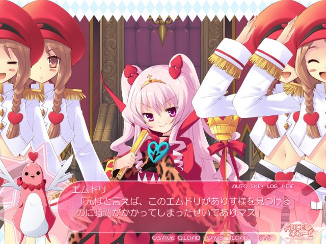 Alice♥Parade 〜Futari no Alice to Fushigi no Otome Tachi〜  in-game screen image #1 