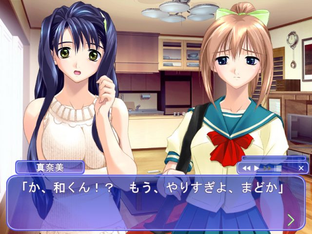Aneimo ～Ai to H no Step Up～  in-game screen image #3 
