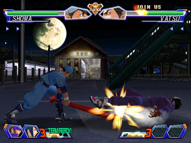 Project Justice: Rival Schools 2  in-game screen image #1 