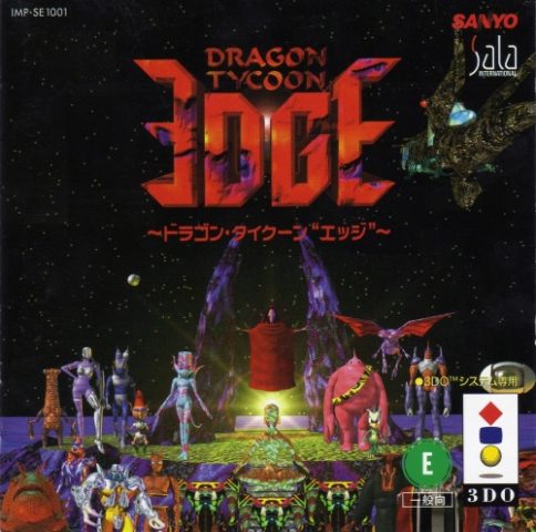 Dragon Tycoon Edge  package image #1 