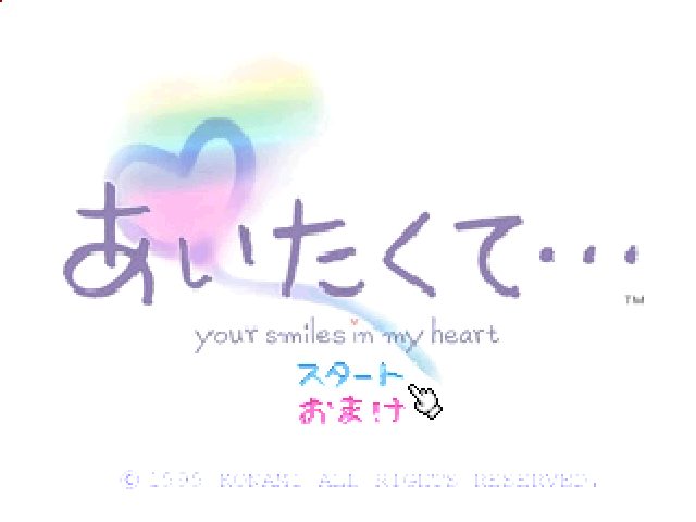 Aitakute...Your Smiles in My Heart  title screen image #1 