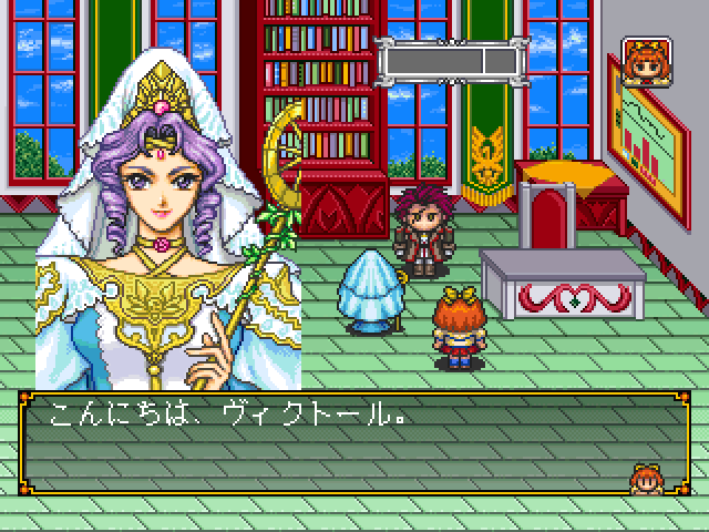 Angelique Special 2  in-game screen image #1 