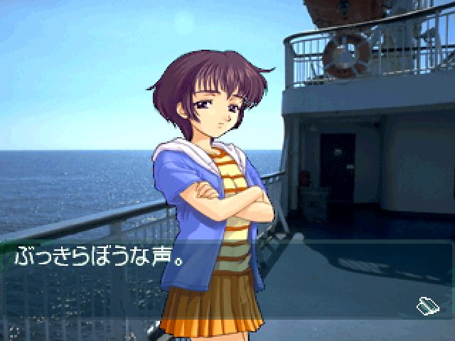 Fuuraiki in-game screen image #1 