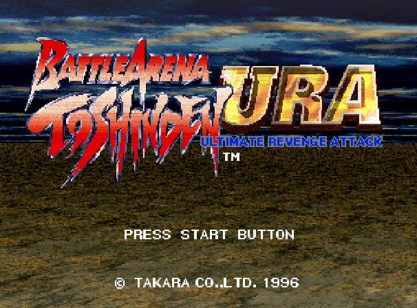 Battle Arena Toshinden URA: Ultimate Revenge Attack  title screen image #1 