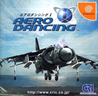 Aero Dancing i package image #1 