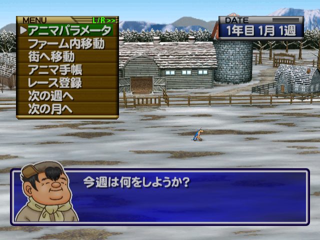 Anima Star  in-game screen image #1 