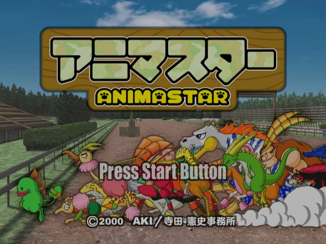 Anima Star  title screen image #1 