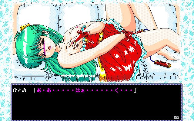 D.P.S. Zenbu  in-game screen image #1 