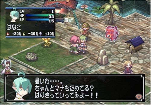Makai Kingdom: Chronicles of the Sacred Tome  in-game screen image #4 