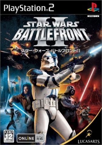 Star Wars: Battlefront II package image #1 