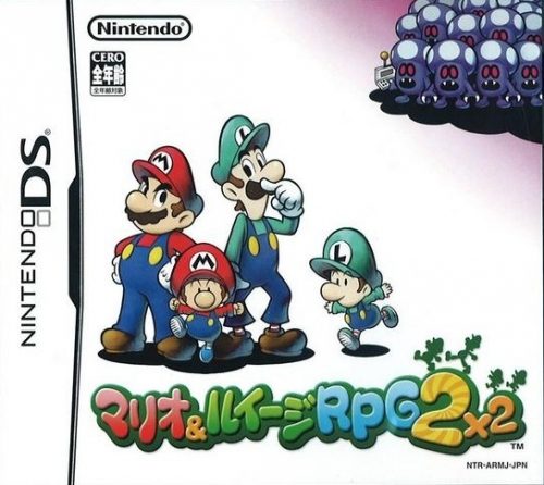 Mario & Luigi: Partners in Time  package image #2 