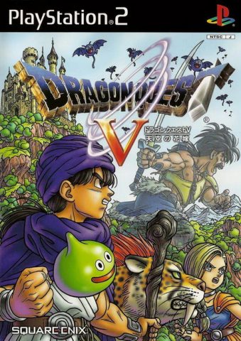Dragon Quest V  package image #1 