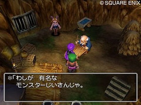 Dragon Quest V  in-game screen image #2 