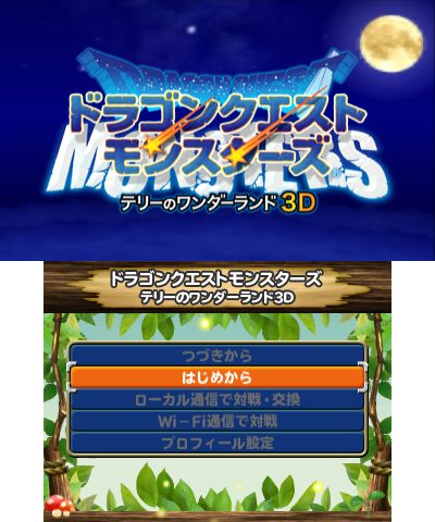 Dragon Quest Monsters: Terry's Wonderland 3D  title screen image #1 