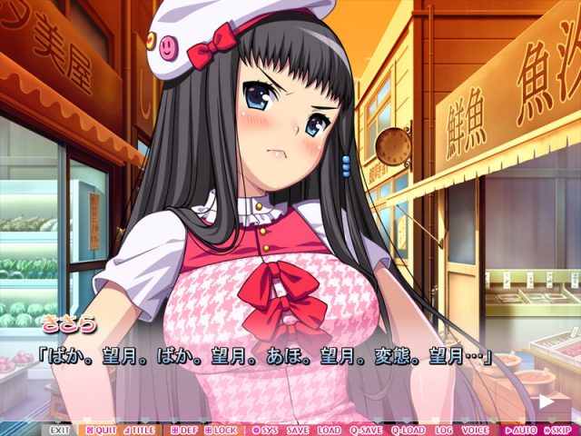Eroge! Sex and Games Make Sexy Games  in-game screen image #3 