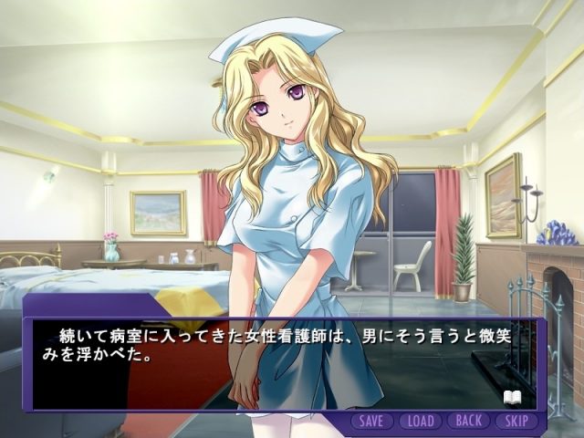 Innocent Blue in-game screen image #1 