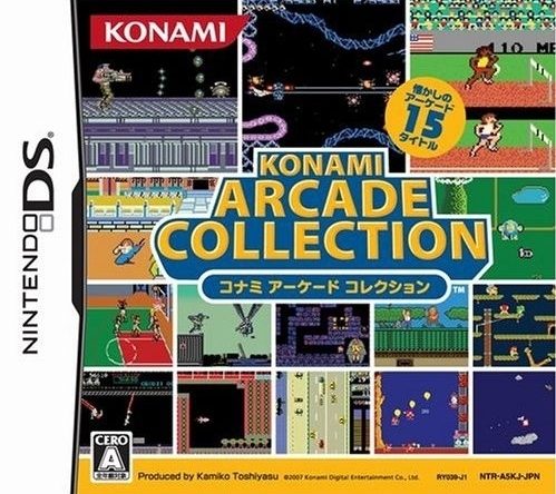 Konami Classics Series: Arcade Hits  package image #1 
