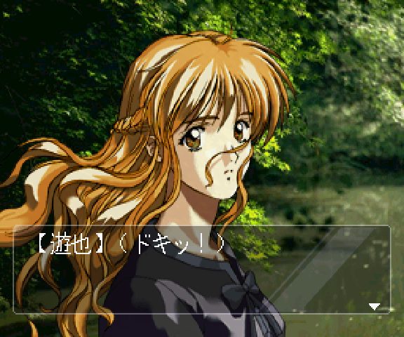 Bishoujo Hanafuda Kikou Michinoku Hitou Koi Monogatari Special  in-game screen image #1 