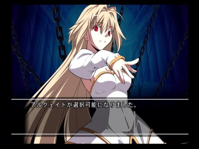 Melty Blood in-game screen image #2 