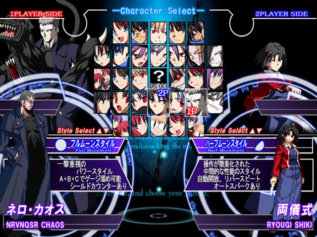 Melty Blood in-game screen image #1 