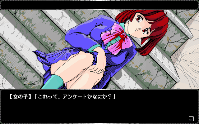 Bishoujo Hunter ZX  in-game screen image #2 